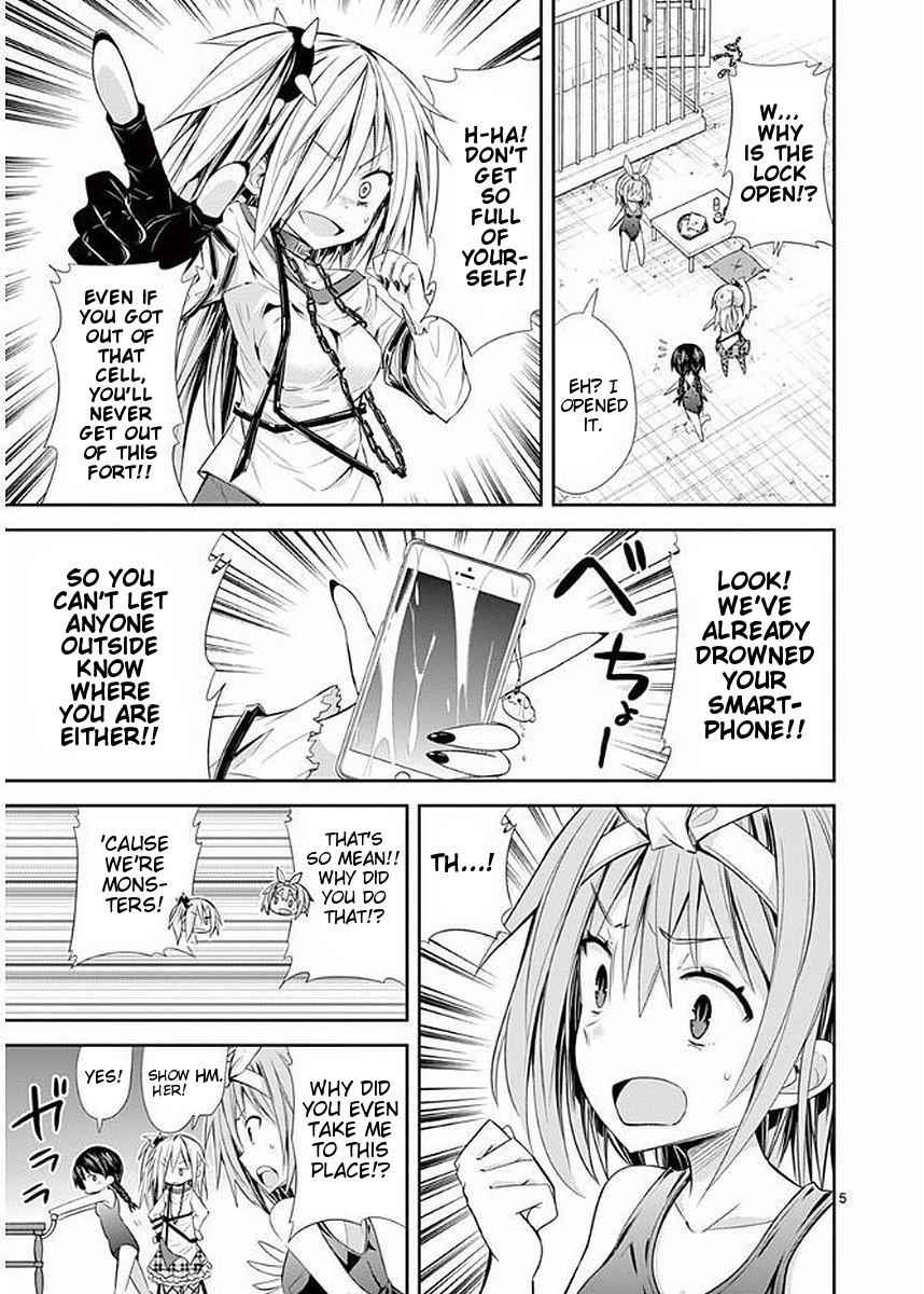 S Rare Soubi no Niau Kanojo Chapter 23 5